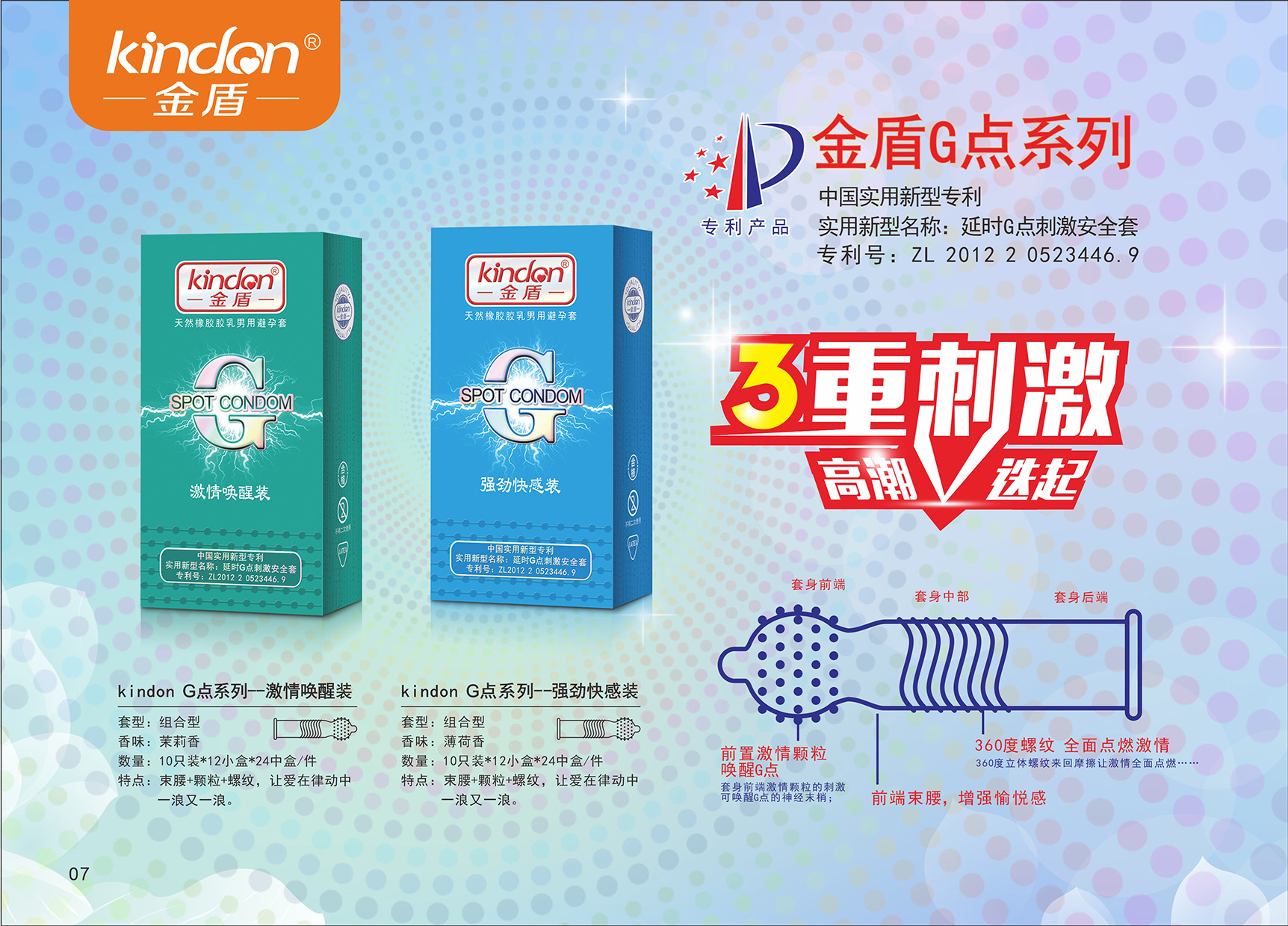 公司简介(图4)